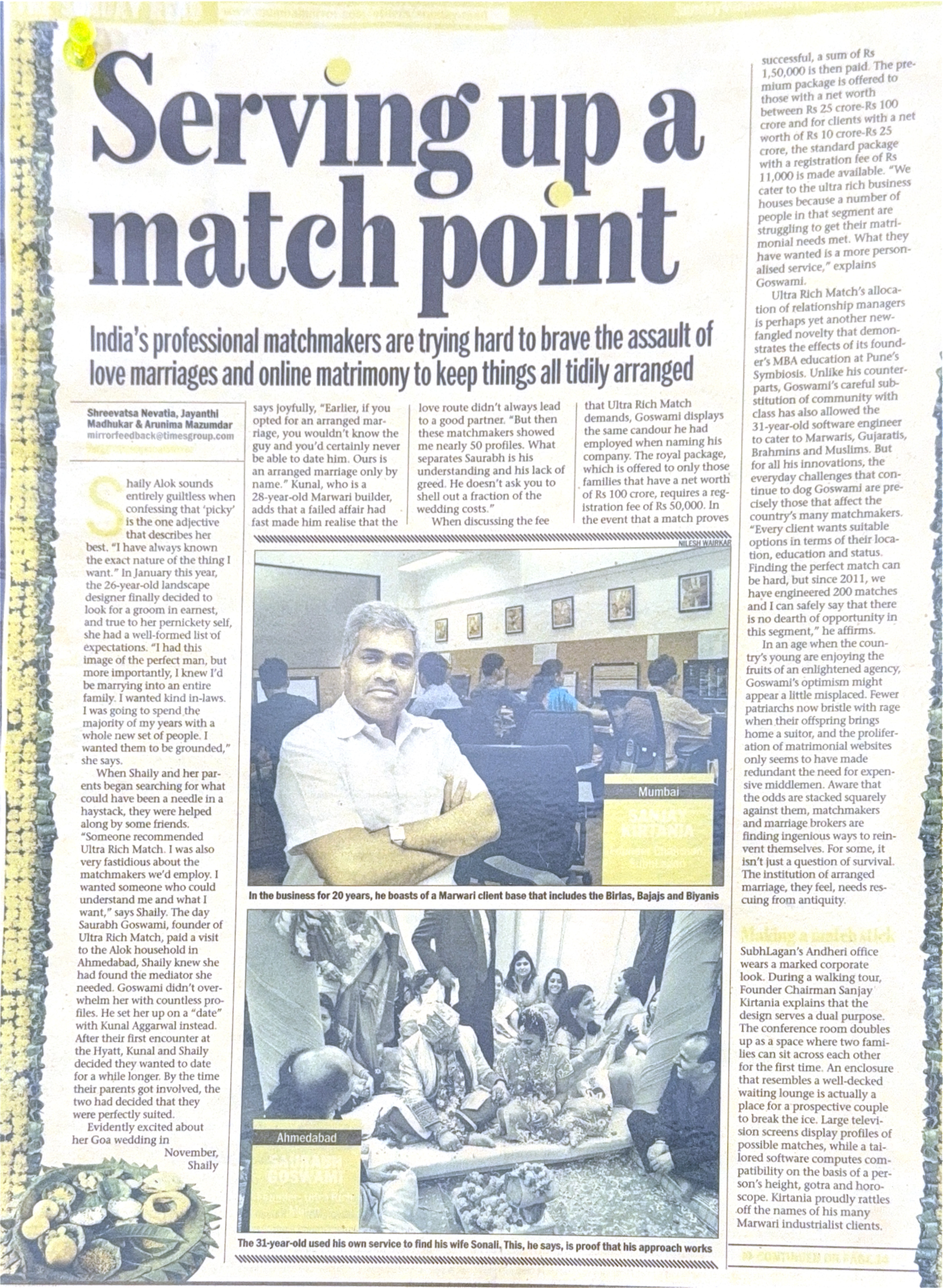 Cover Story